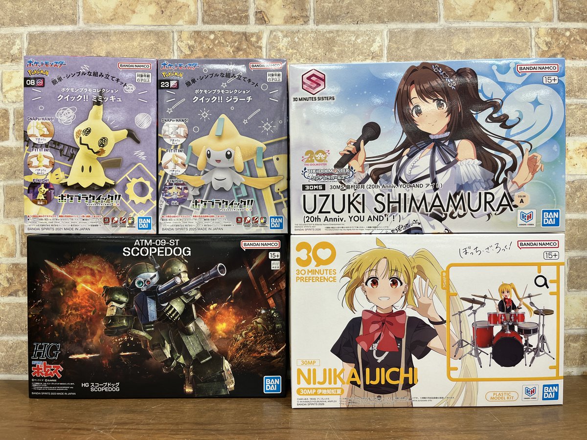 SP_ABCP_izumo's tweet photo. ★再入荷のご案内★

本日バンダイプラモデルが再入荷致しました。
皆さまのご来店をお待ちしております。

※画像に載っていない商品も複数ございますので
　店頭にてご確認下さい。

ABCパレード/ゆめタウン出雲 https://t.co/brPKzRdHLw
