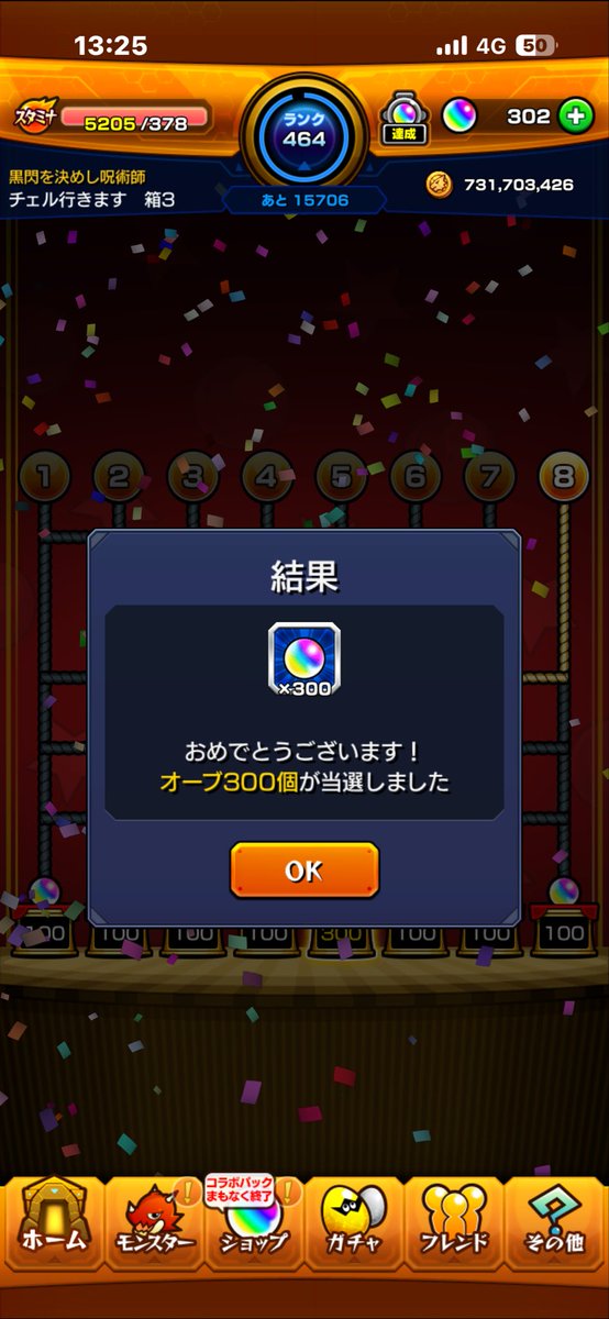 YsiD_official's tweet photo. こういうのは子供に選ばせて無欲で行うことが大事
#モンスト https://t.co/lUVwWLlNqu