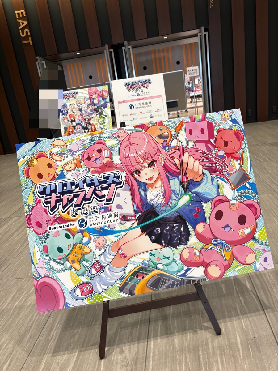 363A_'s tweet photo. クリエイターズキャラバン宇都宮に参加しています！！ https://t.co/dTGcHHNzrQ
