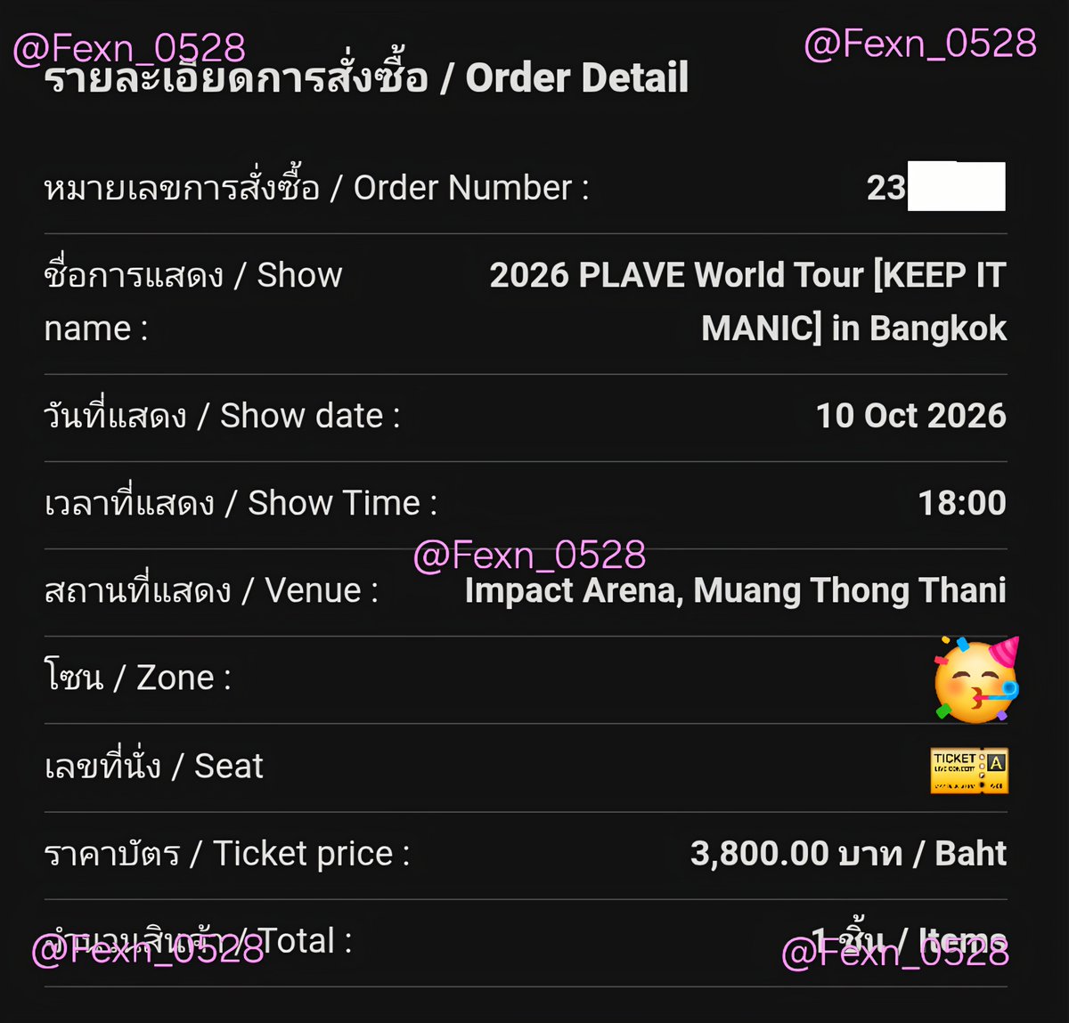 Fexn_0528's tweet photo. แต้มบุญทำงาน ฮือออออ คิวที่ 82 มือสั่นไปหมด แต่...ได้บัตรแล้วค่ะ!!!!
มาๆ แjk 50฿ 2คน (เฉพาะพึลลี)
รีอย่างเดียว ประกาศวันนี้ 18.00 น.
#PLLIมาแจก
#KEEP_IT_MANIC_in_Bangkok
#2026_PLAVE_World_Tour_in_Bangkok https://t.co/DMykMnlZyw
