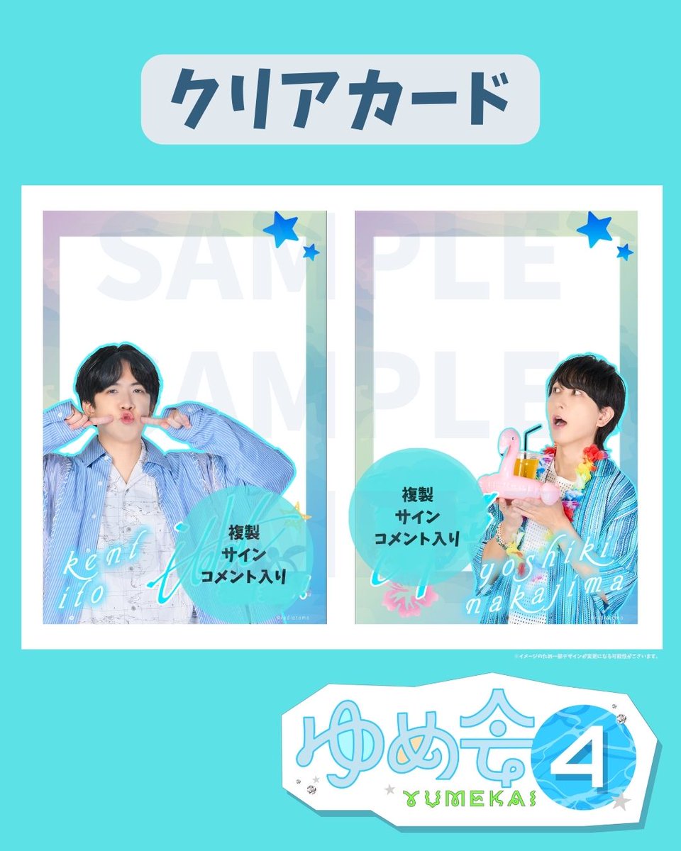 ラジ友 tweet media