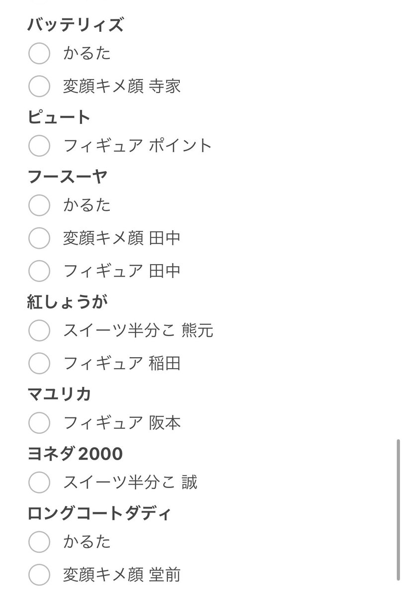 tkp4txMi's tweet photo. よしもとコレカ 7th 交換 https://t.co/sMVTmq4ja2