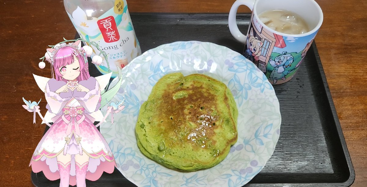 off__tini's tweet photo. 青汁の
パンケーキとね
ジャスミン茶 https://t.co/9SkskN0PDY