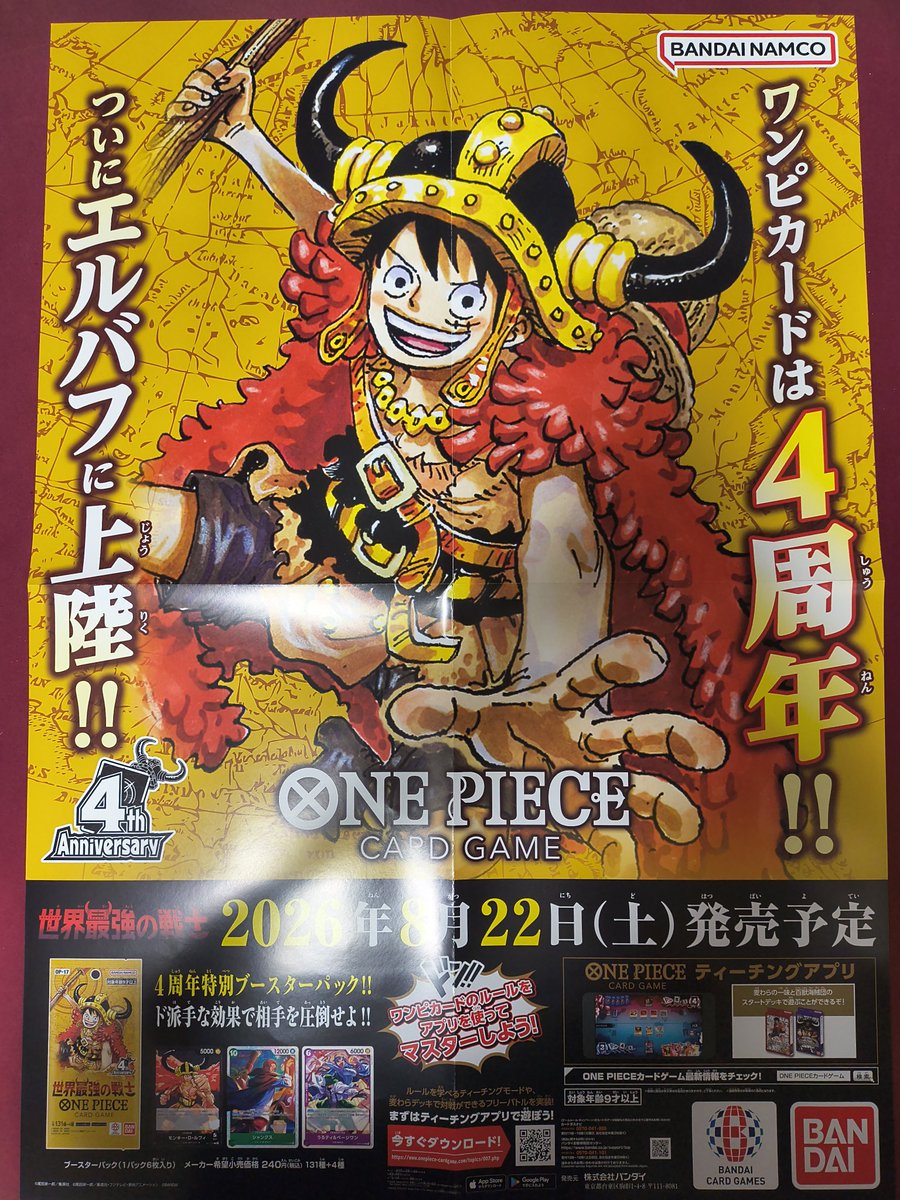 ck_isesaki's tweet photo. https://t.co/IChD0tPCrv
