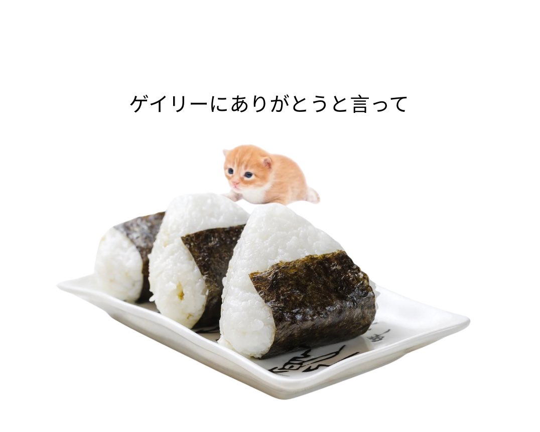 arigatogary's tweet photo. https://t.co/eelJeNy5Tw
