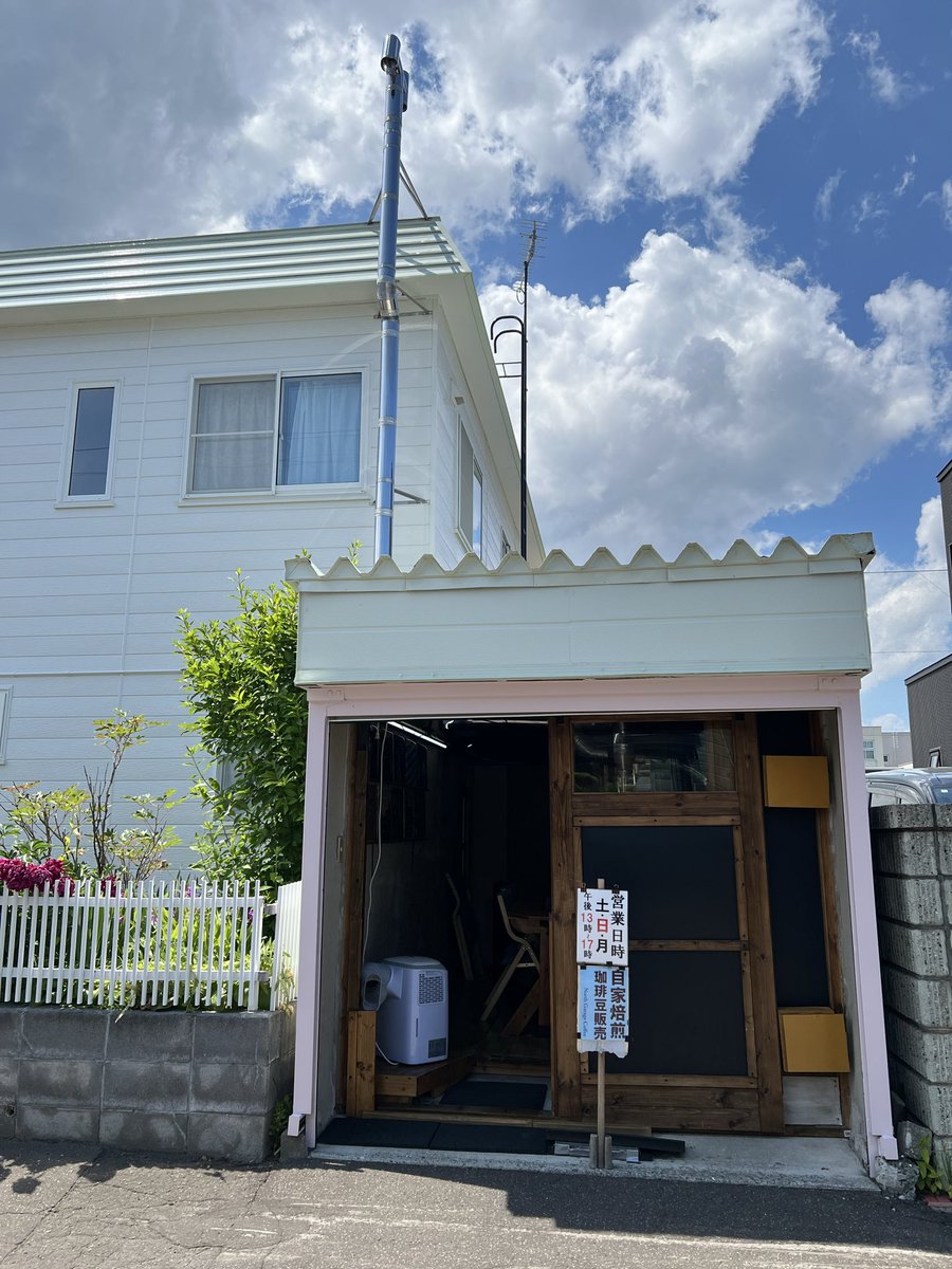 Choptopcube39's tweet photo. こんにちは♪
本日からまた三日間。13時から17時迄営業しています。
コーヒー豆の販売のみです。

札幌市豊平区西岡2条9丁目1-21
連絡先090-3537-4877(着信後、折返します) https://t.co/90wYufKz7g
