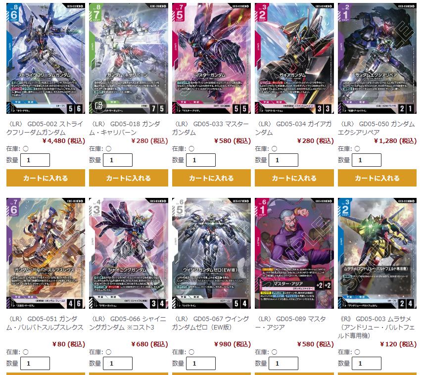 manzokuyaH's tweet photo. LR各種補充しました！

画像の価格にて販売中！
https://t.co/pu4bEW7qRR https://t.co/aCT6Vs1RQZ