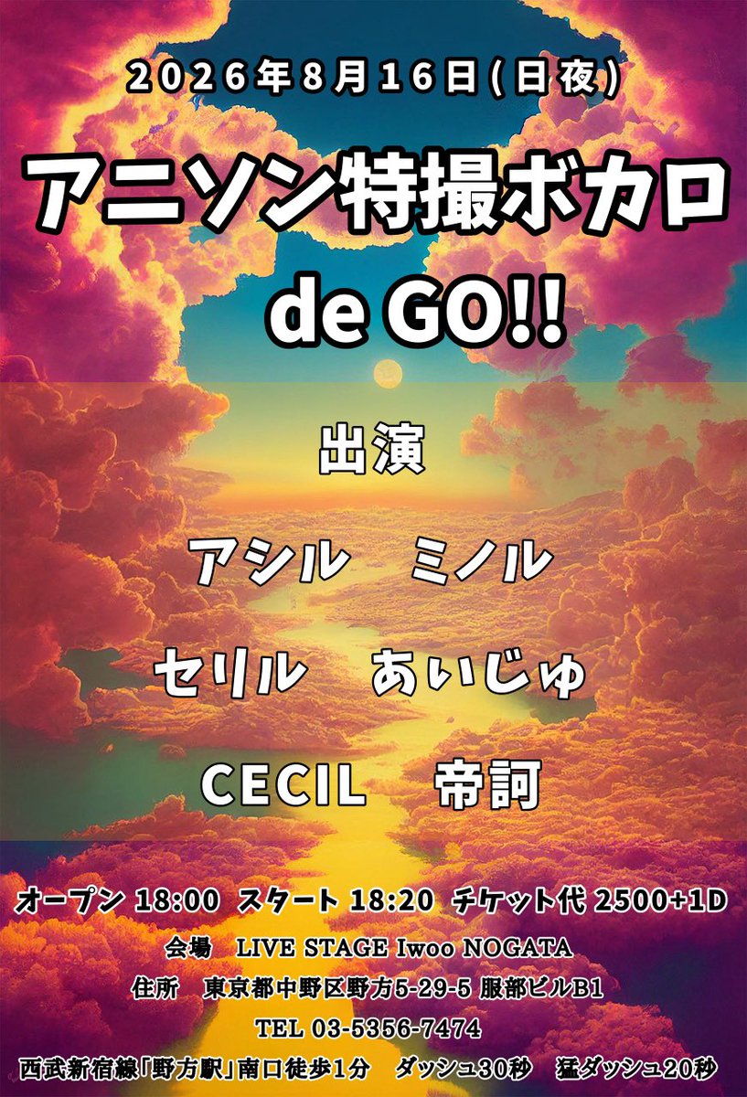 CecilOrder tweet picture
