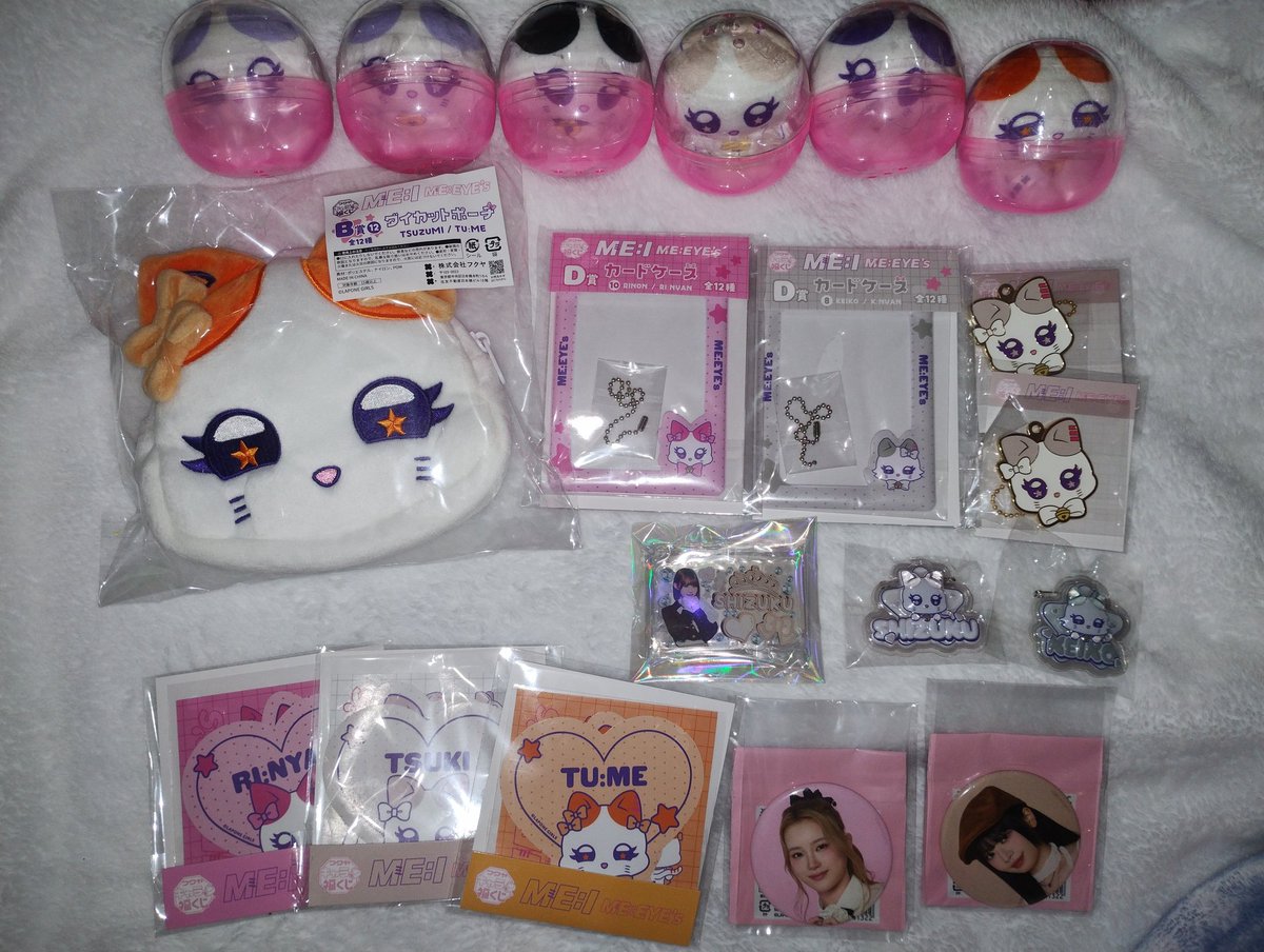 rabbitmofu's tweet photo. ME:I 交換 ミーアイ ME:EYE ミャイ ガチャガチャ カプセルトイ くじ

譲：櫻井美羽 笠原桃奈 飯田栞月 清水恵子 佐々木心菜 村上璃杏 海老原鼓

求：高見文寧 山本すず >>石井蘭 加藤心

有明2日目(8/2)手渡し希望です！
#ME_I交換　#ME_I_交換 https://t.co/Z5DJHZB6fL