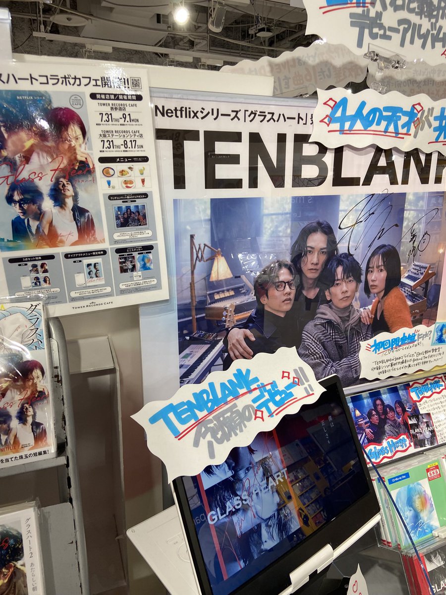 Kojimama240802's tweet photo. 去年はタワレココラボカフェ行ったな
衣装とかサインとが見れて胸熱案件だったな
その前に、タワレコ行ってTENBLANKコーナー見に行ったな🎧𓂃𓈒𓏸︎︎︎︎
いっぱいわくわくさせてくれたよね🤗
藤谷さんの衣装を舐めるように見てきた思ひ出😅
#ABYTS からは、コラボ商品出たりしたね
色々思い出して胸熱になる昼下がり🥺