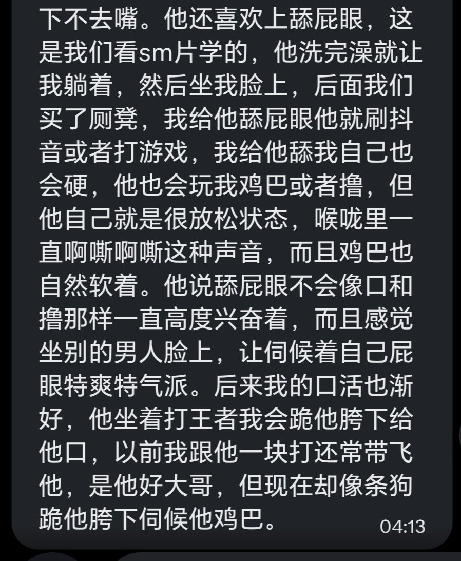 Cancer950330's tweet photo. https://t.co/20VgLxOZgg