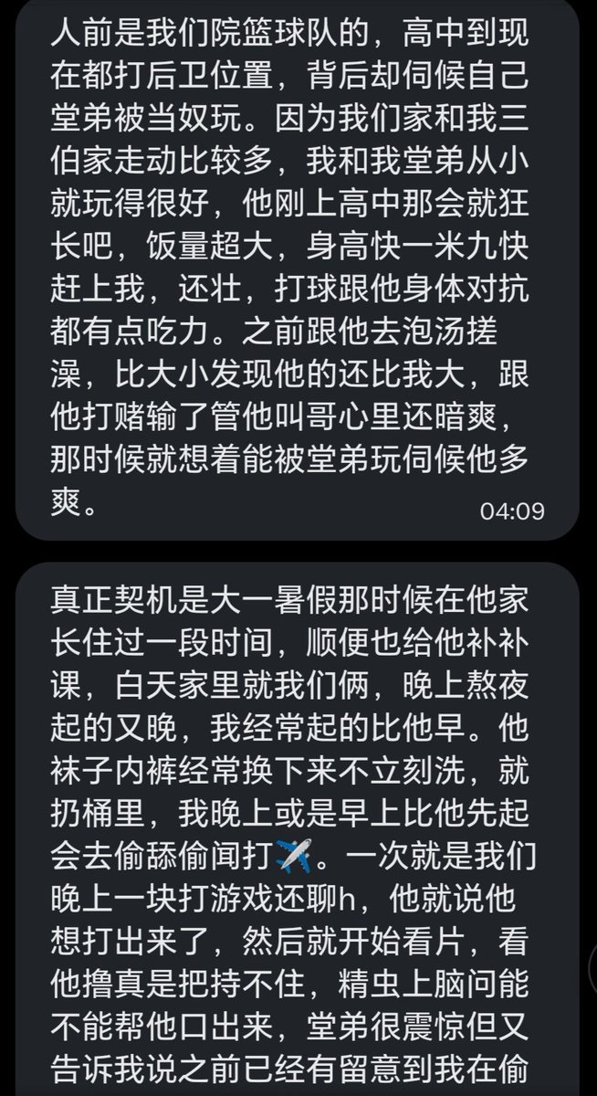 Cancer950330's tweet photo. https://t.co/20VgLxOZgg