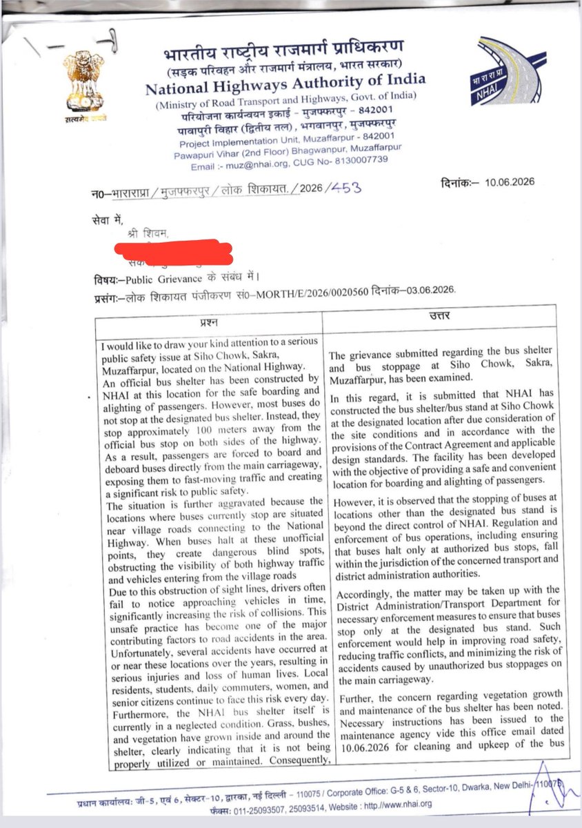 shivam964's tweet photo. Received reply from @NHAI_Official but no any action from @BiharTransport as already complaint registered through Lok shikayat. @damodarrawat59 @aajtak @ZeeNews @News18Bihar https://t.co/ooJwLVLyMQ