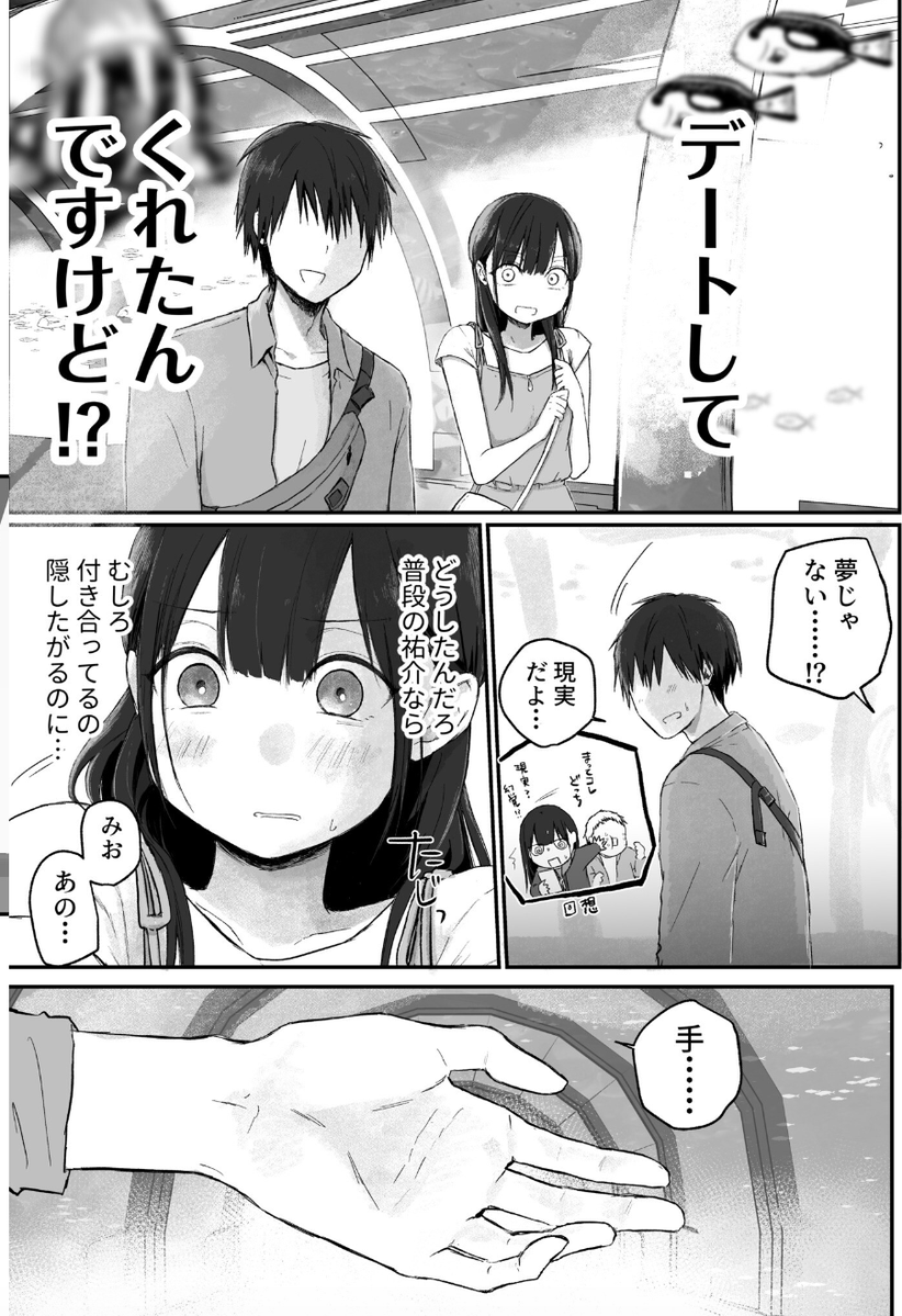 avonmilo's tweet photo. https://t.co/f5gwUWEmKM