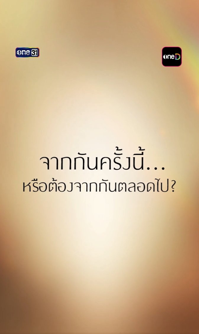 scenedoc_jay's tweet photo. อนุญาตให้ลบ แล้วลงใหม่อีกครั้ง

#อรุณรุ่ง
#อินองศา #InnOngsa https://t.co/bu2ifCO4bQ