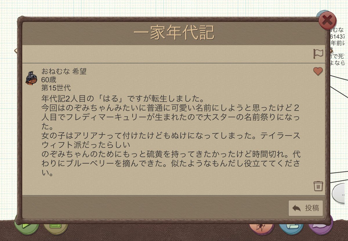 SakkOHOL's tweet photo. 一昨日と昨日久しぶりにゆあほぷした。
もちろんふたばさん復帰の影響笑

おねむ家に2回産まれた。
さらにその後「子どもが男の子ならはる、女の子なら希望って名付ける」って人に当たり、まさか3回子供として産まれてるのでは？！と思うなどした。 https://t.co/yAok9q9f56