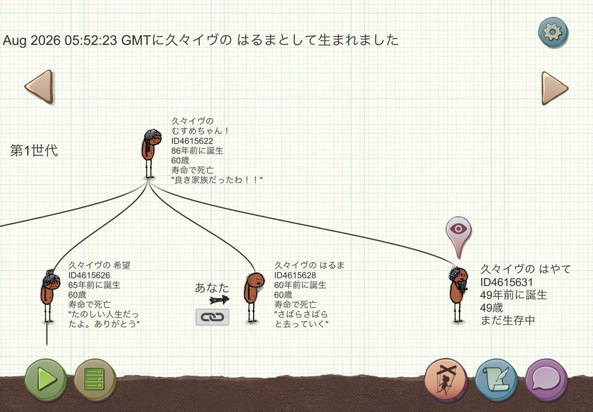 SakkOHOL's tweet photo. 一昨日と昨日久しぶりにゆあほぷした。
もちろんふたばさん復帰の影響笑

おねむ家に2回産まれた。
さらにその後「子どもが男の子ならはる、女の子なら希望って名付ける」って人に当たり、まさか3回子供として産まれてるのでは？！と思うなどした。 https://t.co/yAok9q9f56