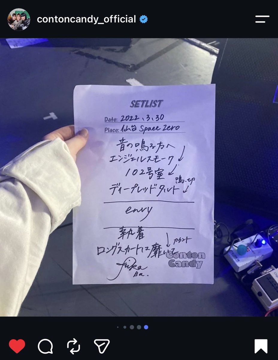 _s_ring_'s tweet photo. #ContonCandy "すっぴん"

音源を聞くのとは違う、1番ライブを感じられるバンド✊🏻💥
高校の卒ライに来てくれて初めて見たライブの時の曲もまた聞けてうれしかった、高校生に引き戻された

お世辞抜きでふうかさんが今まで見てきたベーシストの中で1番魅了される、美しくてかっこいい、ずっと見てられる https://t.co/jlXkm1fqiX