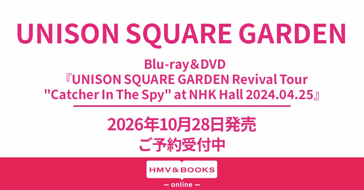 HMV&BOOKS（HMV）公式 on X: 