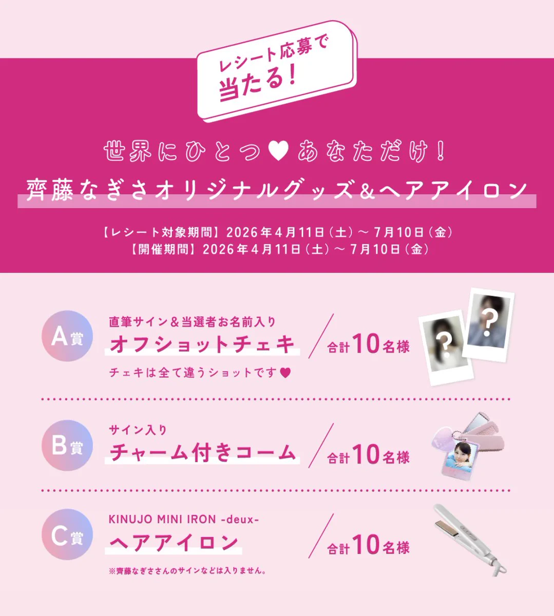 あゆちゃ！💐 on X: 