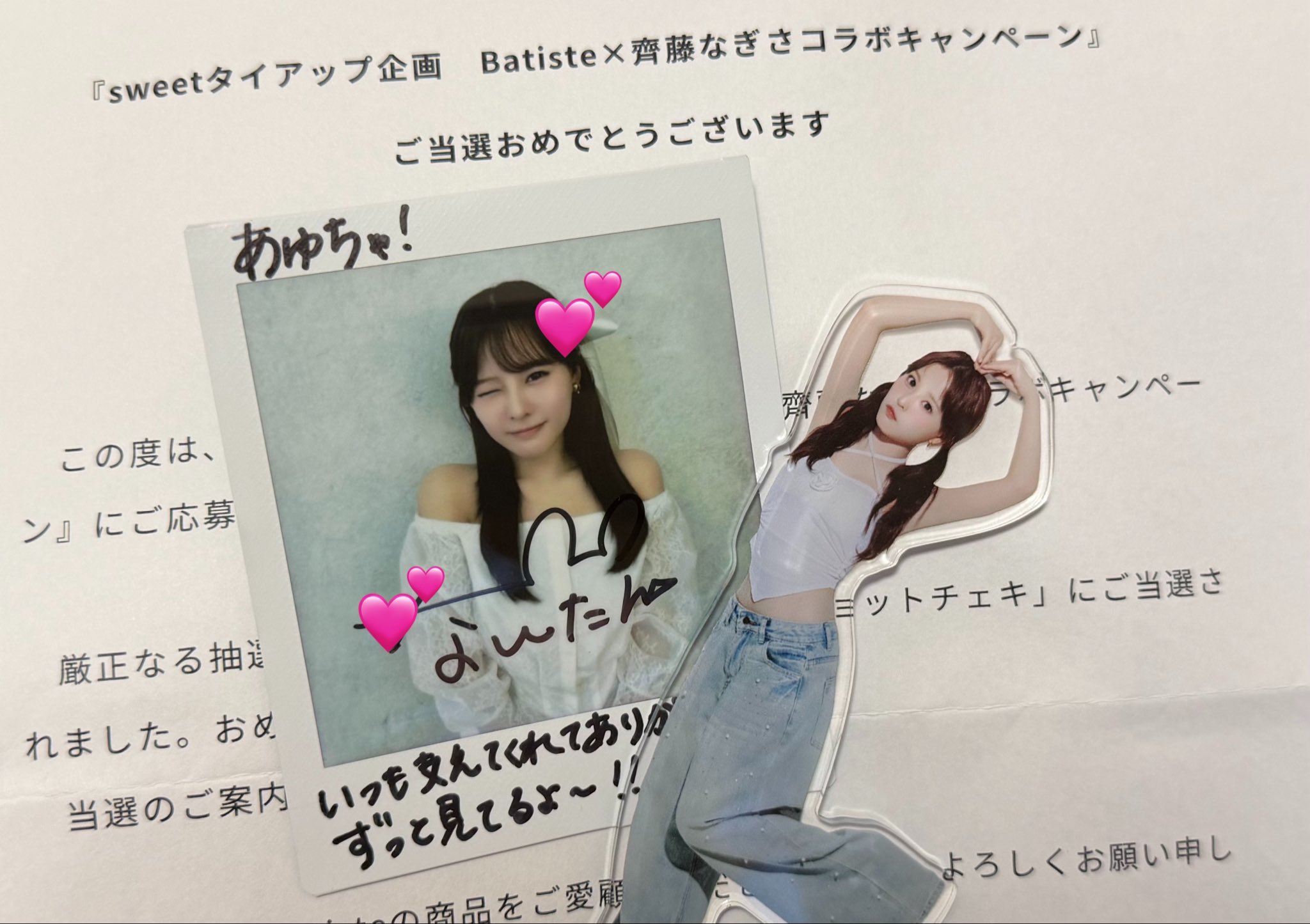あゆちゃ！💐 على X: 