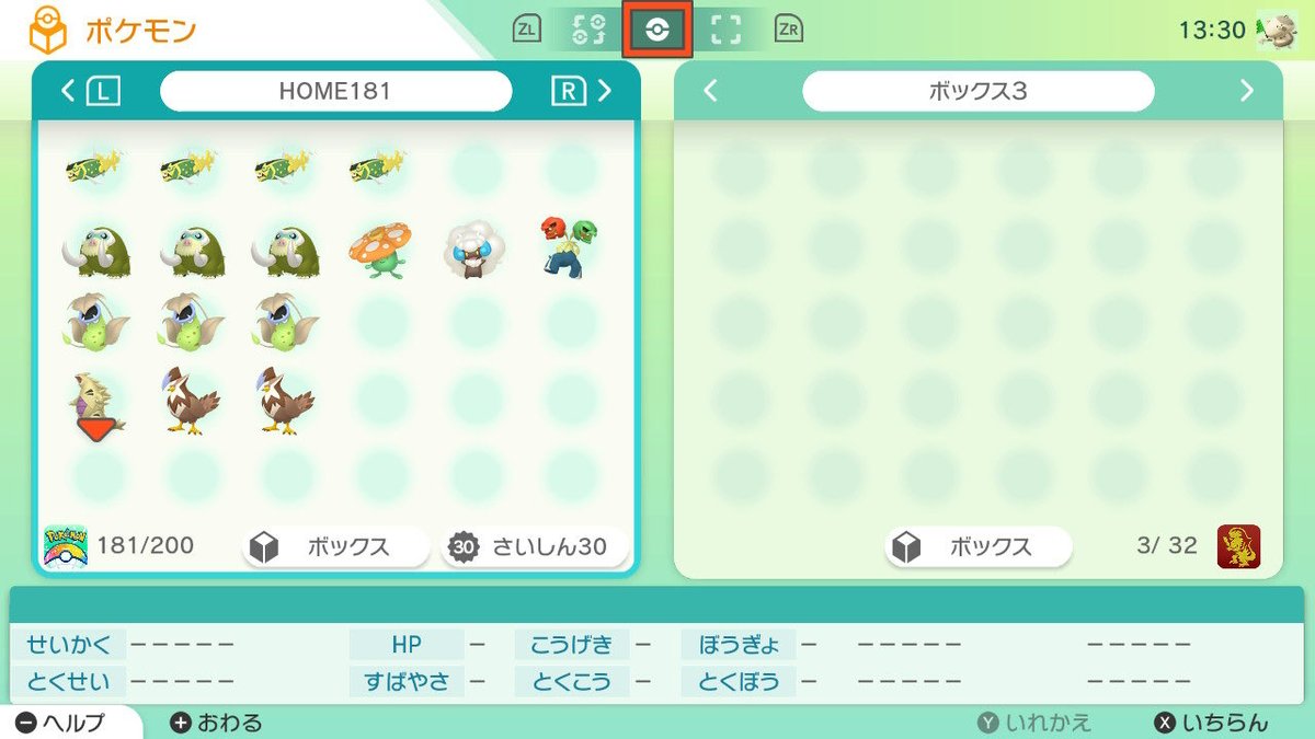す tweet media