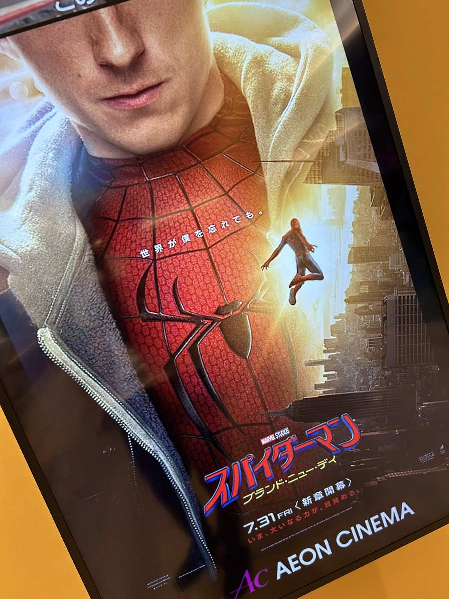 71Jw_'s tweet photo. 個人的にはスパイダーマンとしては200億点。映画としてはうーん見たいな感じだった https://t.co/jGTfY5In1n