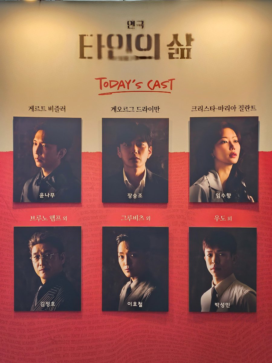 sohann_R's tweet photo. 260801
격조했습니다 오랜만의 관극입니다...

#소한관극일기 https://t.co/TGhCx1dMm8