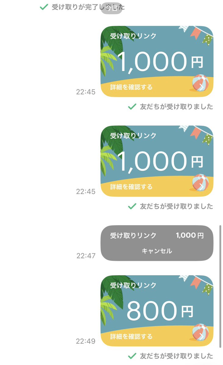 634kyotei's tweet photo. よーい、どん！！

反応の仕方はなんでもいい目立った人に配りたい。 https://t.co/64A6bH8I4u