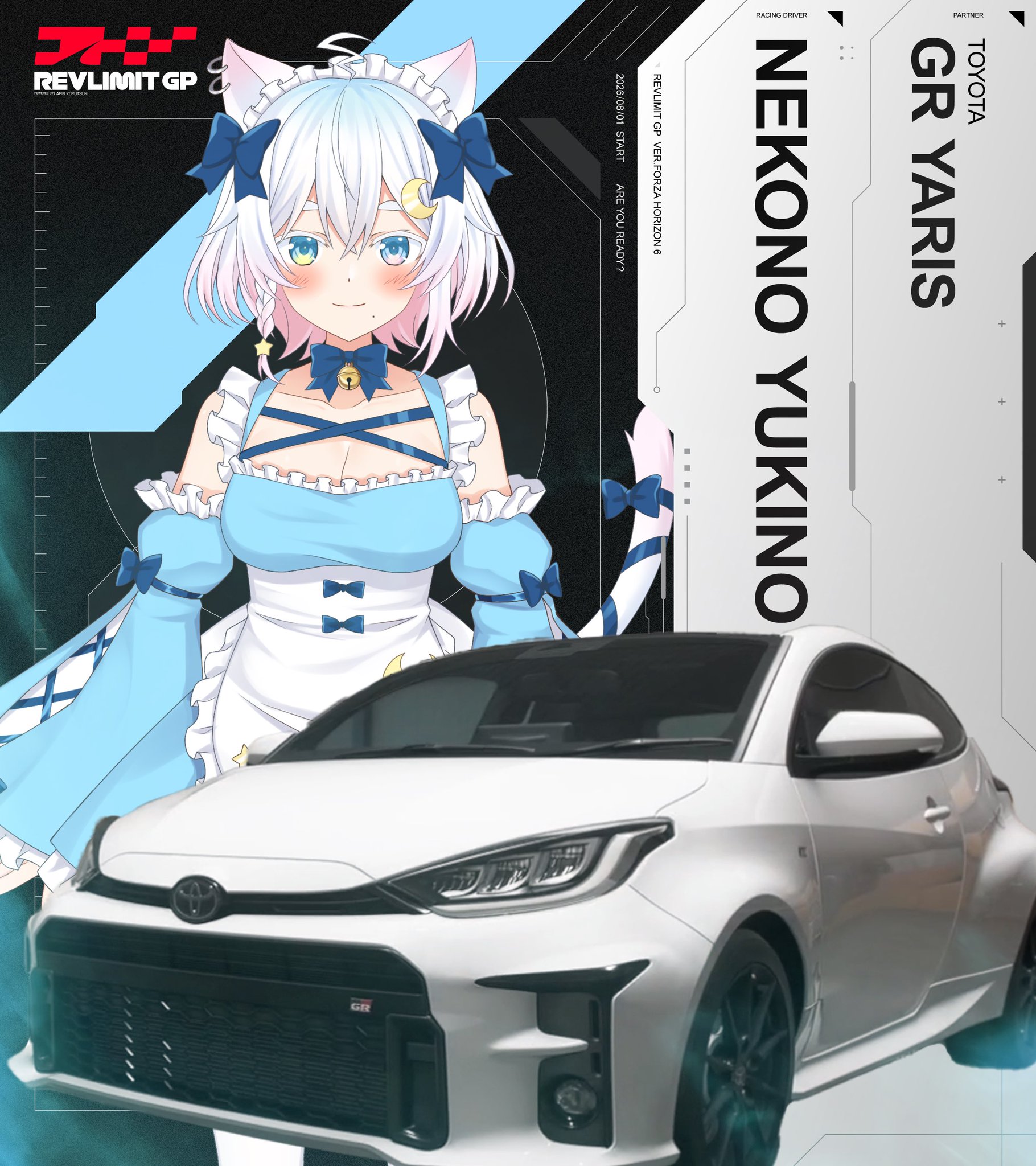 猫乃ユキノ🌨2nd Album発売中♡ on X: 