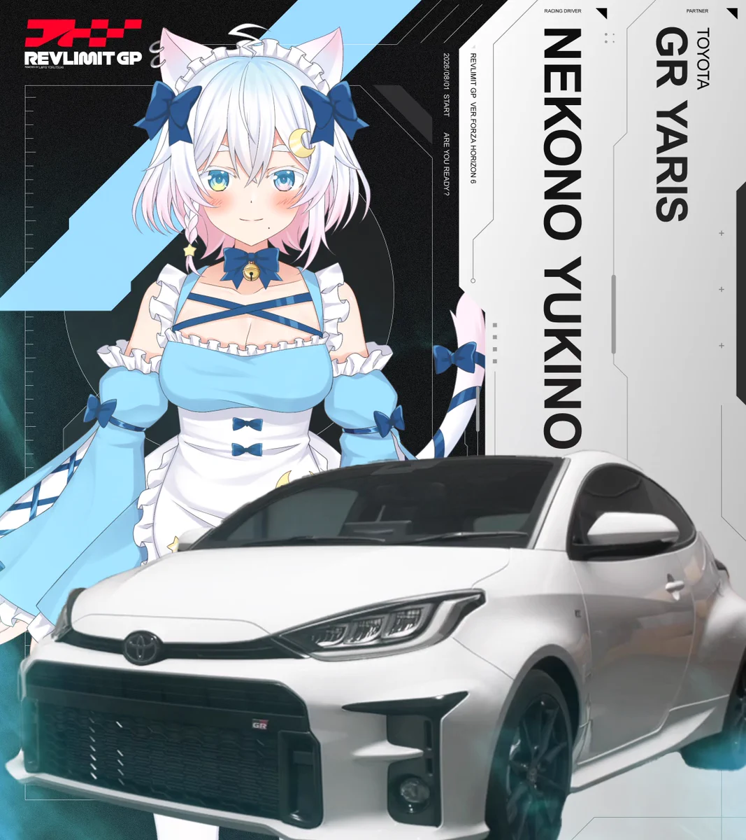 猫乃ユキノ🌨2nd Album発売中♡ on X: 