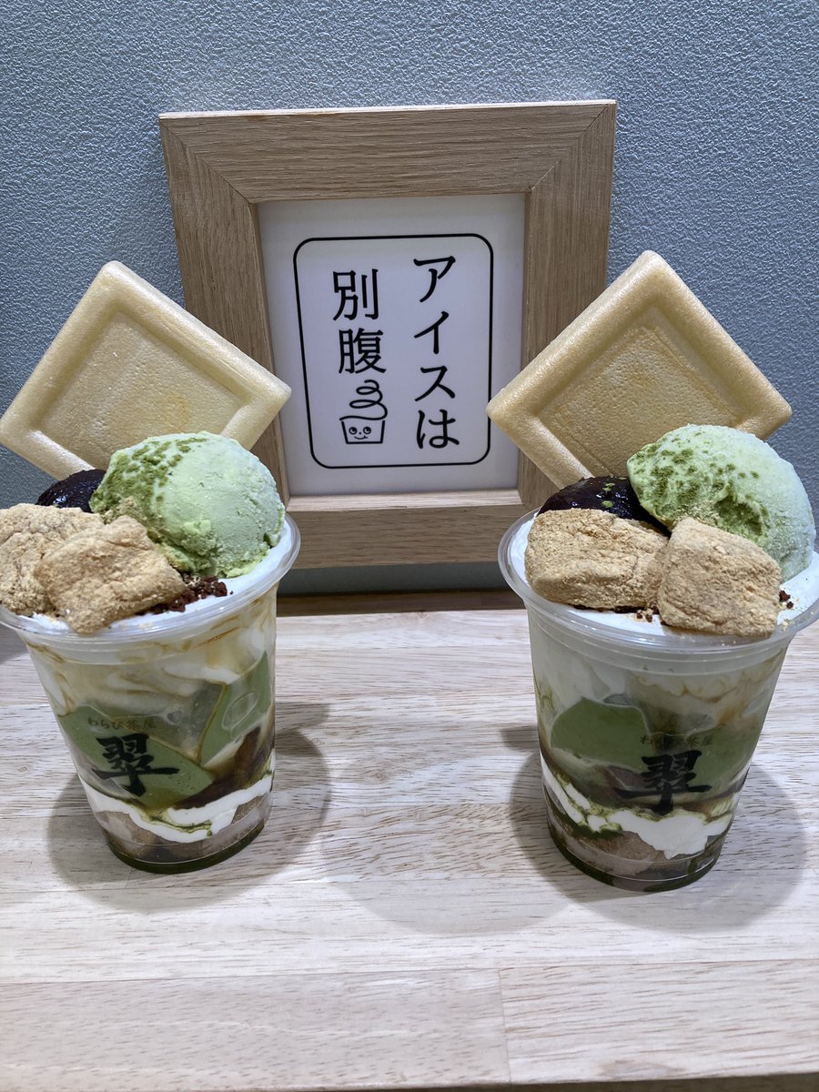 1227ayumu's tweet photo. 最近食べた物たち。
安定に抹茶率は多め
4枚目のビジュアルすごいのは、くわがたパン（笑）
26cmサイズで中にはチョコクリームとカスタードクリームが半分ずつ入ってます https://t.co/accUhS1zJH