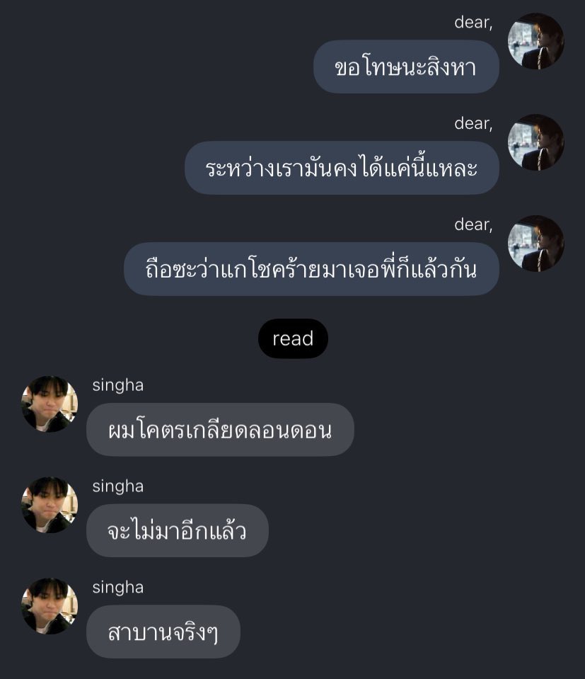 febnieschan's tweet photo. สวัสดี . . เดือนสิงหา ( เดียร์ ) https://t.co/ehQrFzgmRS