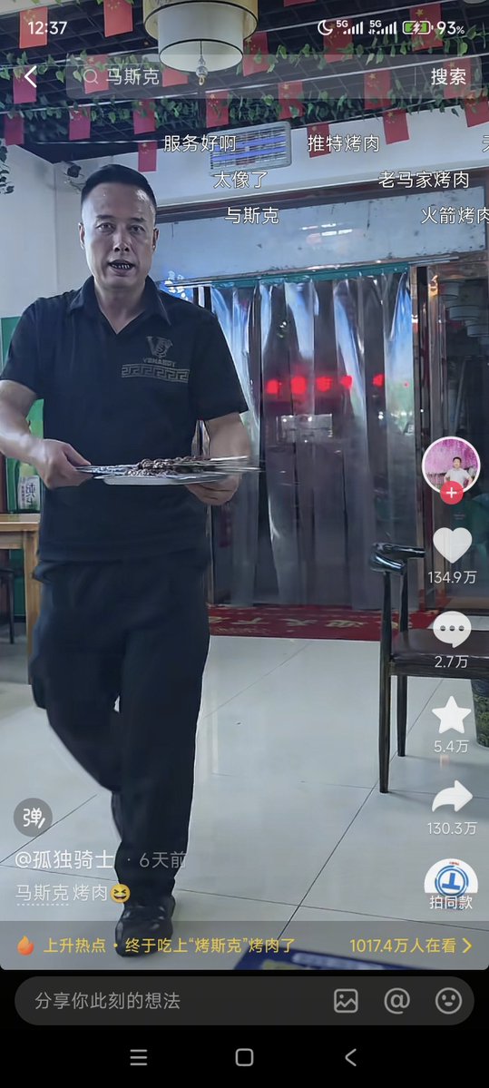 zhoti3's tweet photo. @elonmusk 我就说老马捐过 https://t.co/2SKOZkJ1g6