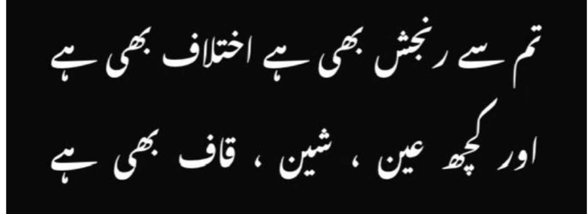 samzbhatt's tweet photo. How much a person's life changed between love and war sometimes 
#urdu #poetrycommunity https://t.co/xOIA0iQLFt