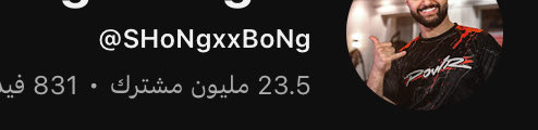 iCLaWx7's tweet photo. @Alotaibi793973 وهدي الصورة طبعتها فنص وجهك كل مرة تبغي تكتب تغريدة شوف الصورة وكنسل التغريدة https://t.co/iE1kSkQdlx