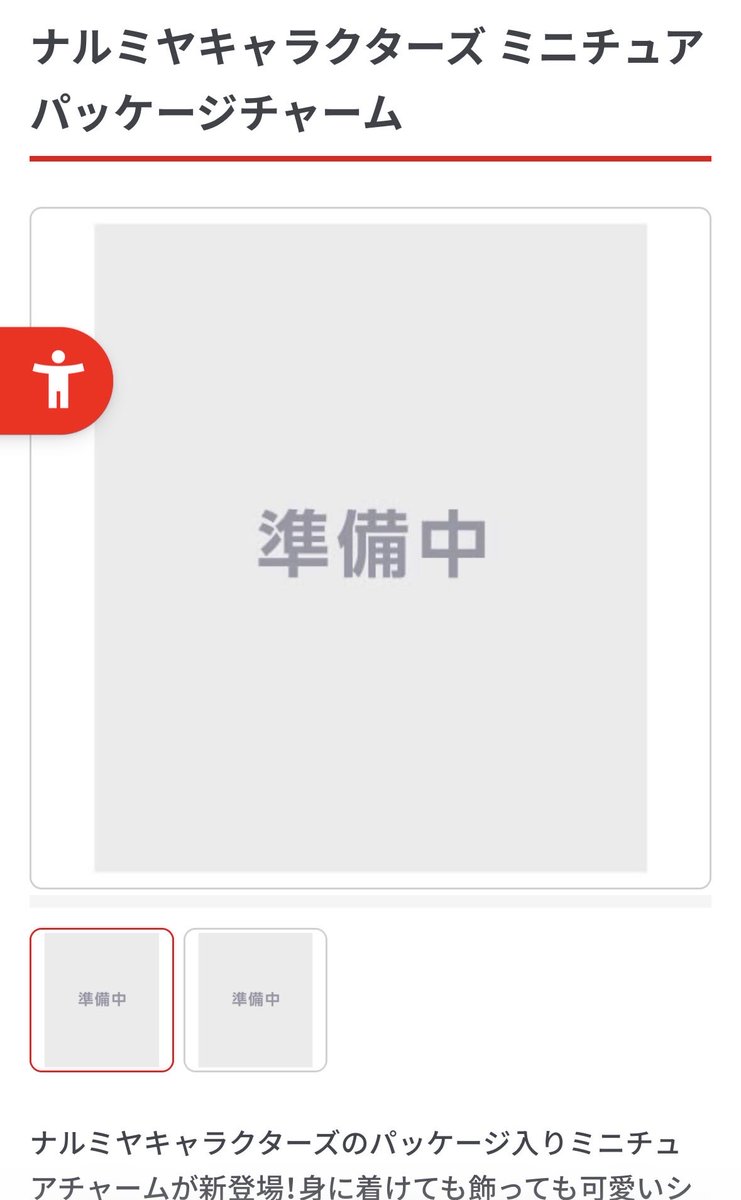 Hïchan. tweet media