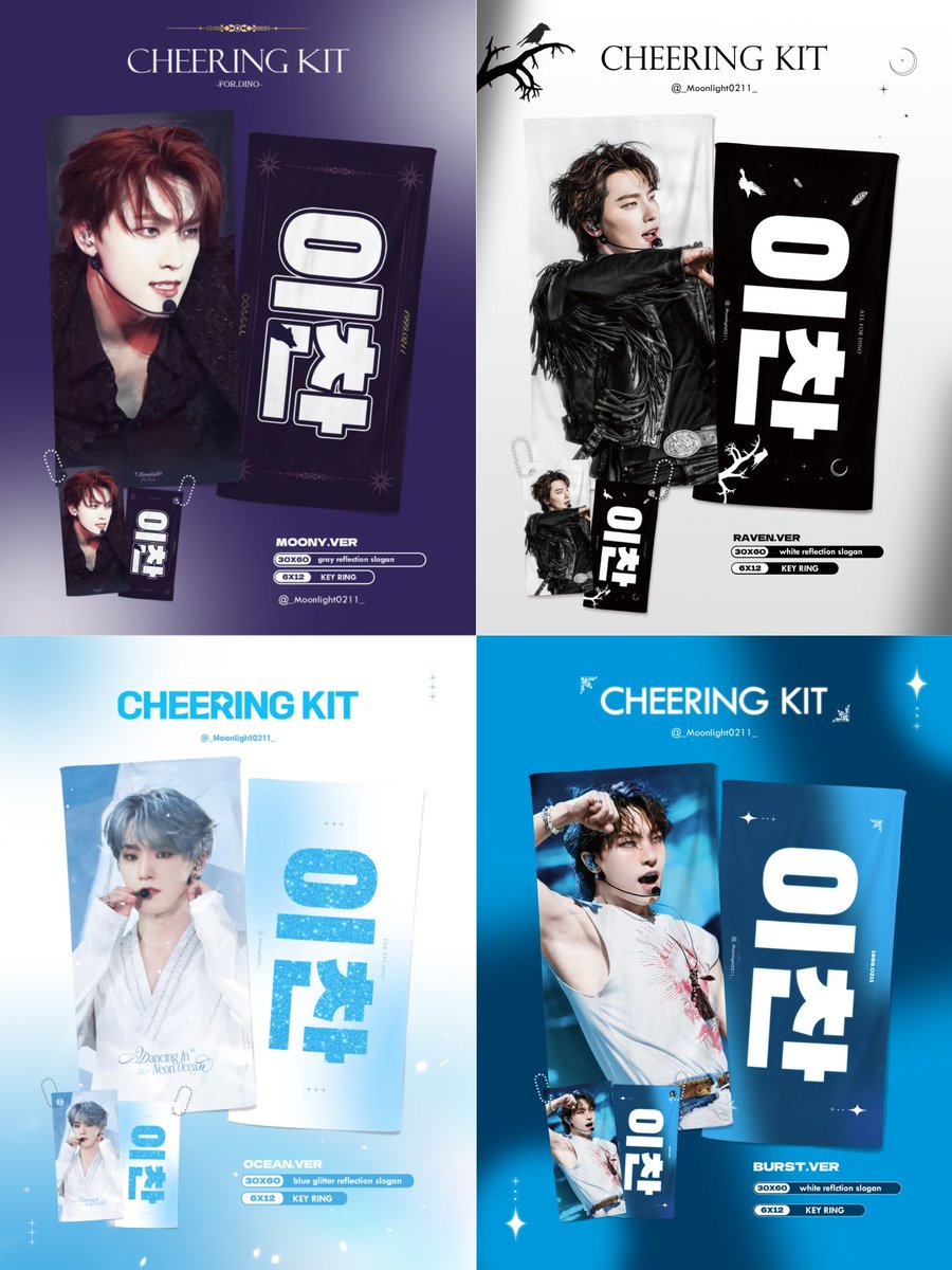 _Moonlight0211_'s tweet photo. 2026 DINOxPICHEOLIN [吉BOARD SHOW] CHEERING KIT FOR DINO

⏰：8.1～8.11

- 한국국내배송🔗:
https://t.co/Zzth7ANhm8
- 현장수령🔗:
https://t.co/VxKskwuNdA

🔖
- RT 추첨 1분께 랜덤 슬로건 드립니다.
- GO 문의는 DM 부탁드립니다.
#DINO #디노 #이찬 #ディノ
#SEVENTEEN #세븐틴 https://t.co/UUmNmO4rAw