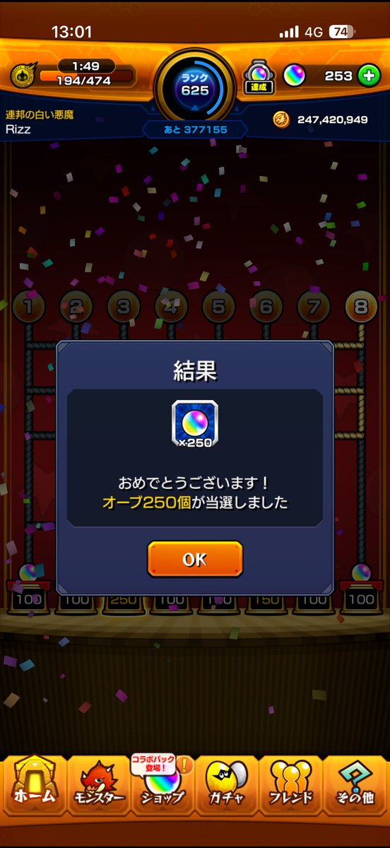 Rizzhk5x's tweet photo. 日和らなきゃ良かった https://t.co/Y46N9N7L1D