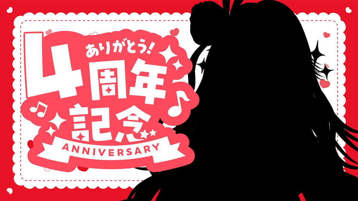 qyune_15's tweet photo. はろみ〜🫦💜
なんと今日8/1で活動4周年を迎えました\♡/
このポストを見つけてくださった方、
よかったら❤️♻️やおめでとういただけると嬉しいです✨️
本日の22時頃に記念配信予定なので、新たにバージョンアップした彩結音を見に来てね💕︎

 #彩結音4周年  #おはようVtuber https://t.co/FDnOlKpueM
