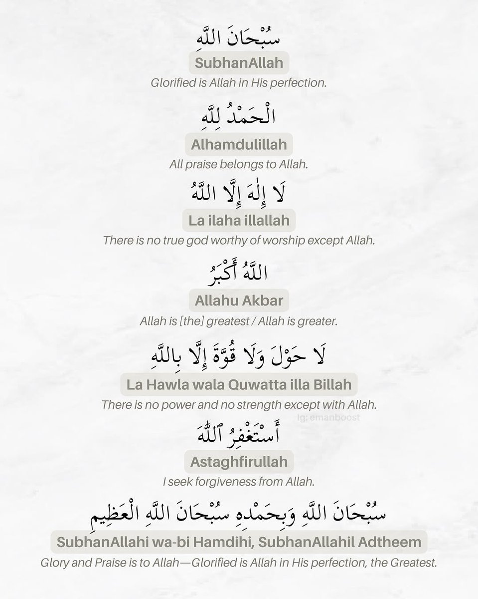 7signxx's tweet photo. Don't forget your daily adhkar...

THREAD https://t.co/tqZMNVTNhU