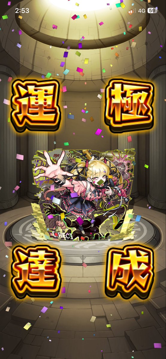 Puri_rabitt's tweet photo. あんまり記憶ない https://t.co/oaay3Kkdxe