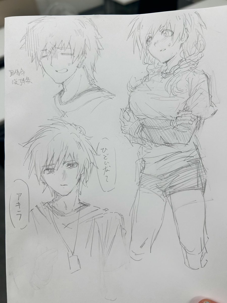 asaco__0w0's tweet photo. ケイアキ
⚠️女体化注意
rkgk https://t.co/h8itEWEbLZ