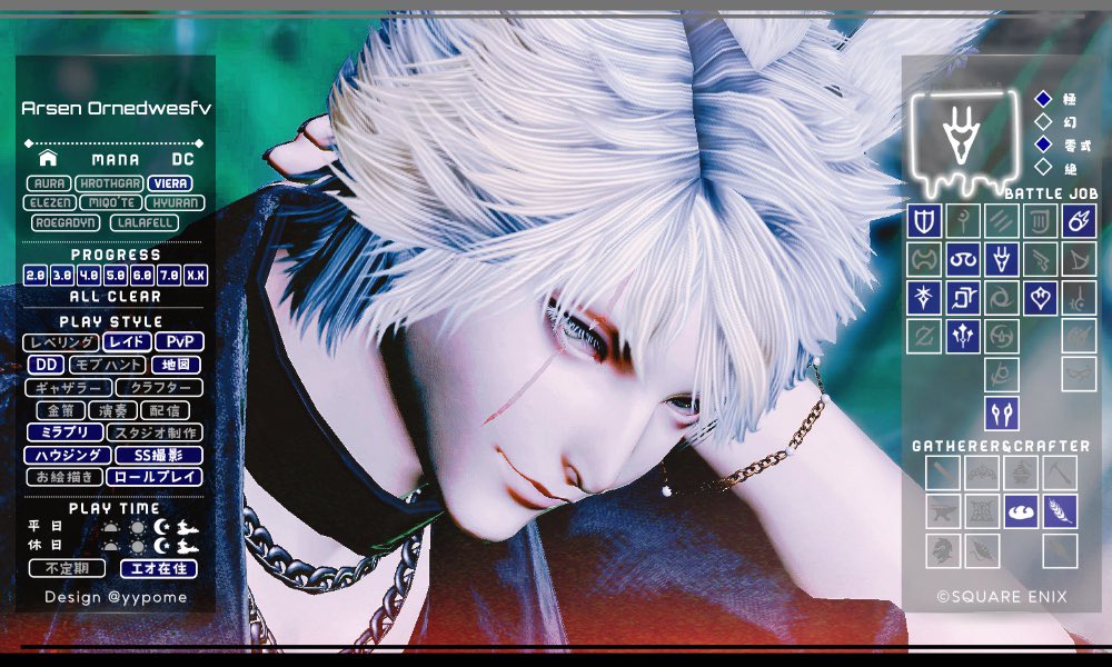 ArsenO_xiv's tweet photo. ݁𖥔.　𝙲𝚑𝚊𝚛𝚊𝚌𝚝𝚎𝚛 𝙲𝚊𝚛𝚍　⋆⸜ᴜᴘ⸝⋆

　　久しぶりの #FF14キャラクターカード ꪔ̤̮

　　🔄最高品質🔄1顔うさおです
　　戦闘、SS、ハウジング etc... 
　　ふぁぼりつ巡回します💨

￤ 𝚂𝚂 ⇨ 🏷️ #Elementlite_118 ￤ 
￤ 𝙷𝚘𝚞𝚜𝚒𝚗𝚐 ⇨ 🏷️ #Elementlite_house ￤ https://t.co/byaSOaEqPi
