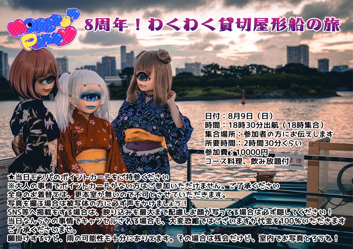 もなか tweet media