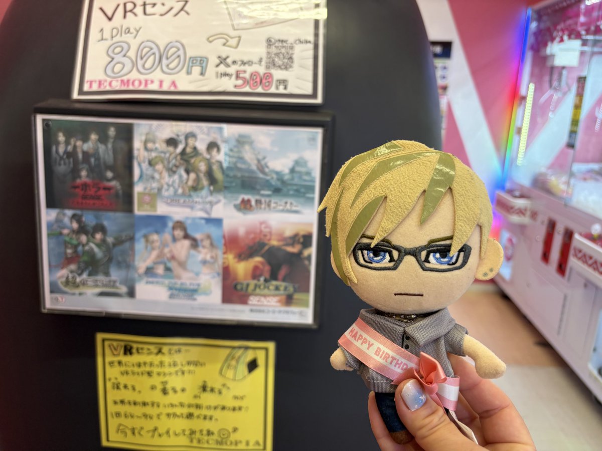 TkiriMegu's tweet photo. 着いた✨ https://t.co/N4RfI7SXrW