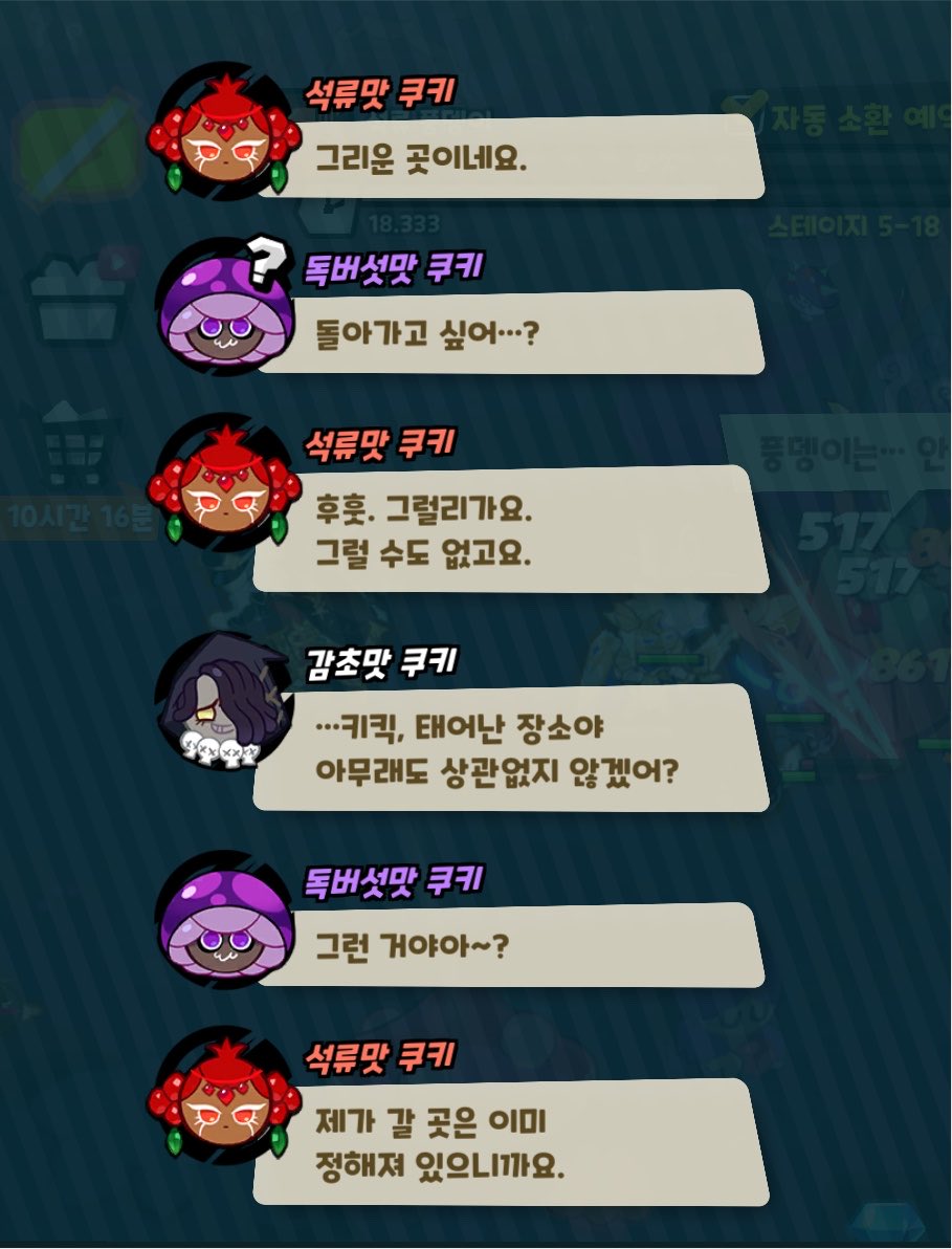 danche0ng_'s tweet photo. 헉...
♦️가 웃을 때마다 너무 좋아서 방긋 웃음 너무... 귀여워
으아아악 둠조가 너무 가족같애 https://t.co/XZr6D2a9DW