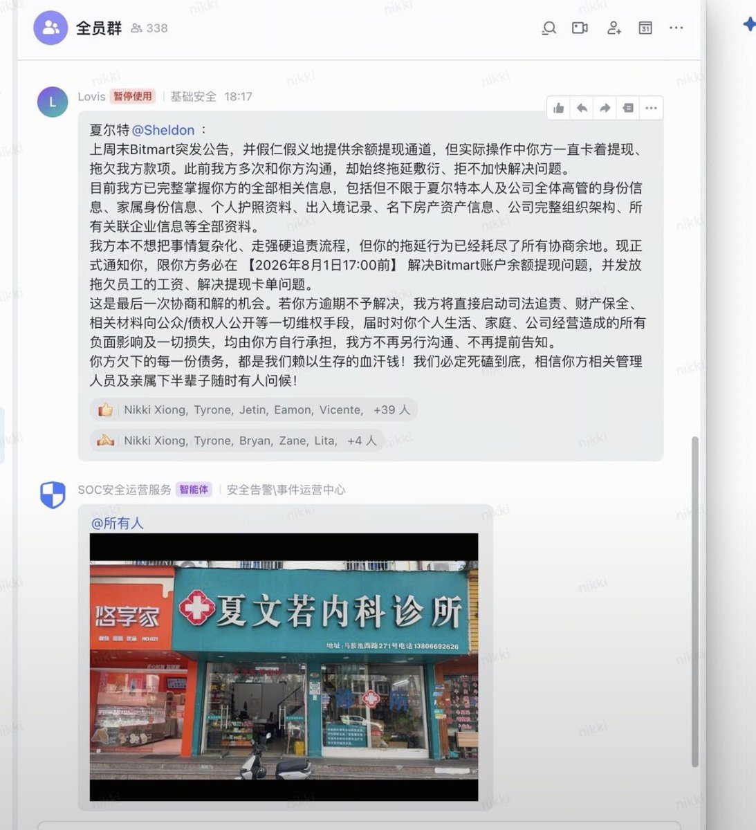 小牛 tweet media