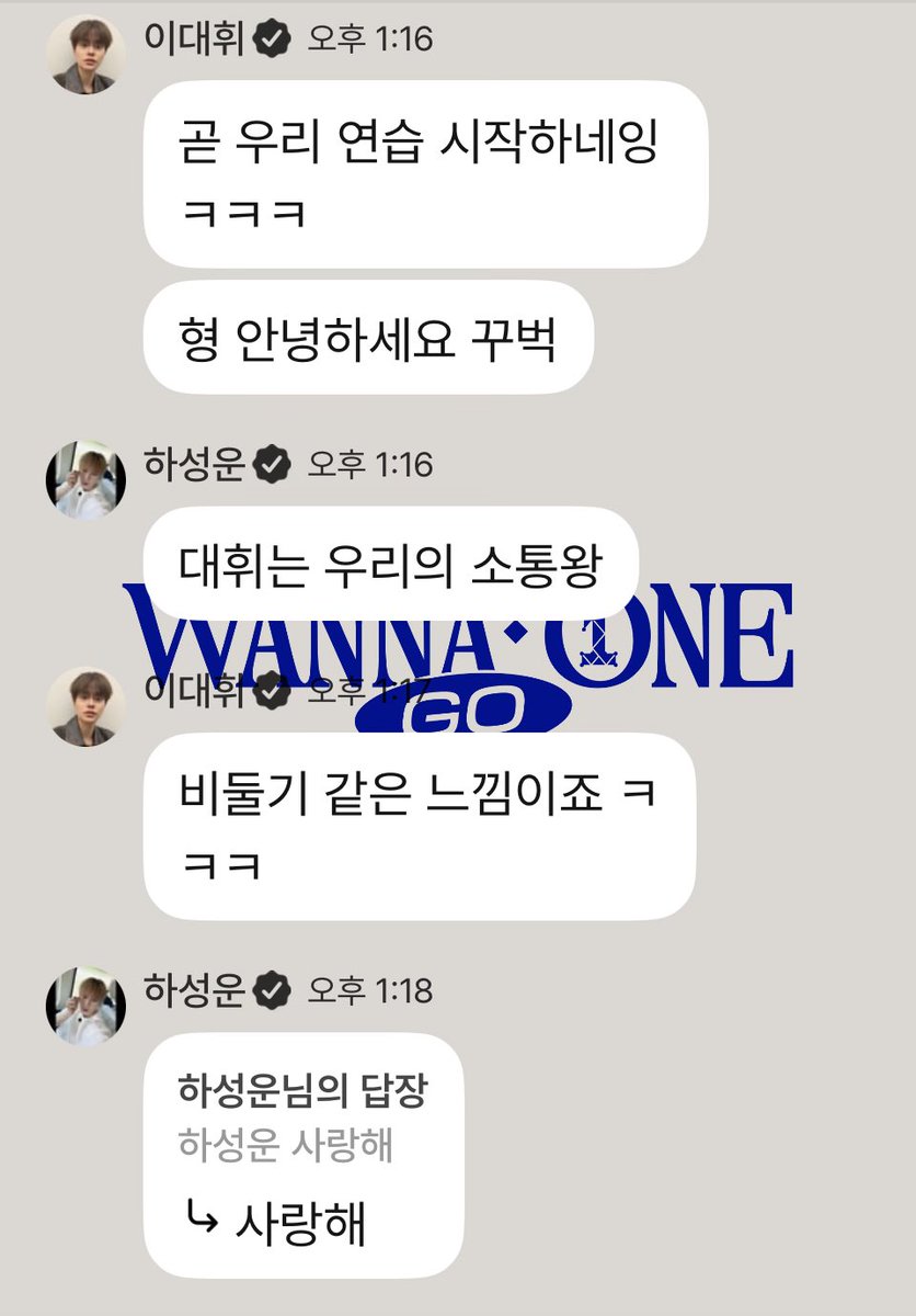 luv_gooreumseng's tweet photo. 하성운 윤지성 바보 
대휘 인사 안했다니깐 
바로 인사해 ㅋㅋㅋㅋ
#하성운 #윤지성 #이대휘 #워너원 https://t.co/dLRZ4a7LCw