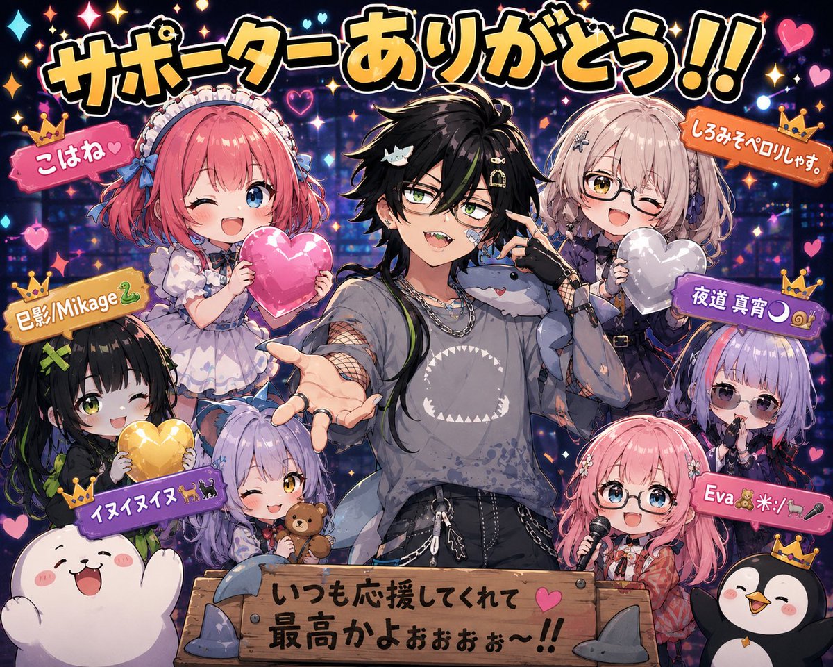 Kamiya48b9's tweet photo. 7月サポーターありがと！！
8月もどうぞよろしく

8月目標
週2→週3に増やしたい所存 https://t.co/VPnSIfsGLX